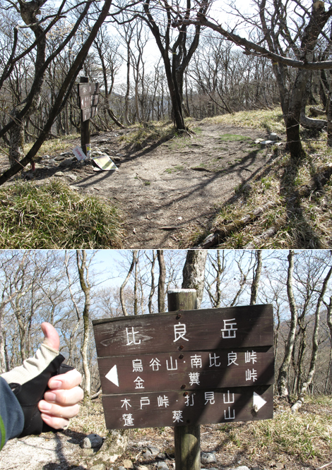 20140502hike (317)